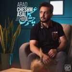 دانلود آهنگ آراد اعظمی چشم عسل